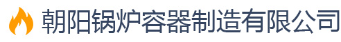 邢臺市華業(yè)通信設(shè)備有限公司